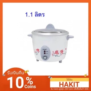 กทม.และปริมณฑลฯส่งด่วนวันเดียวถึง#หม้อหุงข้าวD11Sharp ขนาด 1.1ลิตร