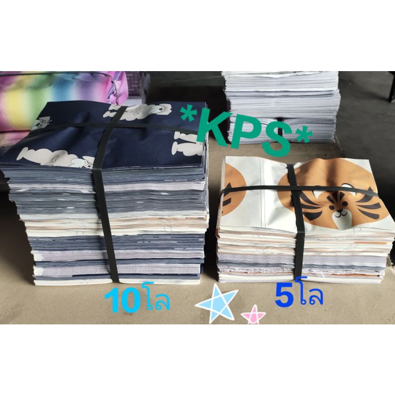 กระดาษห่อของMG 8*11นิ้ว 5 โล ผลไม้ ห่อสินค้า ห่องานชิ้น(2,500แผ่น)