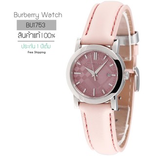 Burberry Watch ส่งฟรี รุ่น BU1753