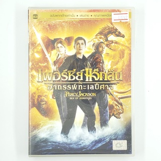 [01242] Percy Jackson : Sea of Monster (DVD)(USED) ซีดี ดีวีดี สื่อบันเทิงหนังและเพลง มือสอง !!