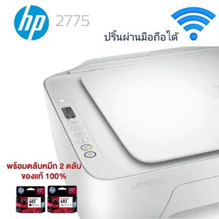 HP DeskJet Ink Advantage 2775 All-in-One PrinterHP DESKJET Advantage 2775Print Speed (normal)