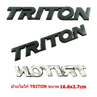 ป้ายโลโก้ Mitsubishi TRITON พลาสติกสีดำ ขนาด 16.6X2.7 cm ติดตั้งด้วยเทปกาวสองหน้าด้านหลัง