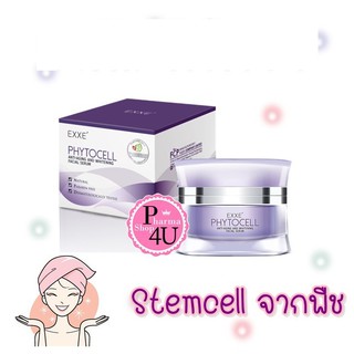 Exxe Phytocell anti-aging and whitening facial serum 30G เอ็กซ์เซ่ ไฟโตเซลล์ แอนตี้ เอจจิ้ง ช่วยลดเลือนริ้วรอย