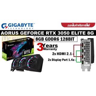 VGA (การ์ดแสดงผล) GIGABYTE AORUS GEFORCE RTX 3050 ELITE 8G - 8GB GDDR6 (GV-N3050AORUS E-8GD) ประกัน 3 ปี