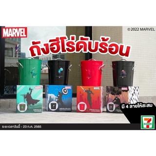ถังฮีโร่ดับร้อน 4 ลาย 4 แบบ สวยมาก มาใหม่จากเซเว่น