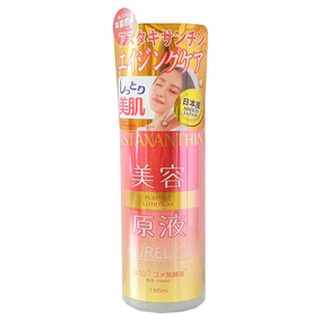 PURELIST LOTION AX เพียวลิช โลชั่น เอเอ็กซ์ 185ml