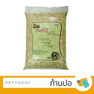 Kobies SorbZii ก้านปอ 5L (S) สำหรับปูรองกรงสัตว์เลี้ยงขนาดเล็ก Ped Bedding