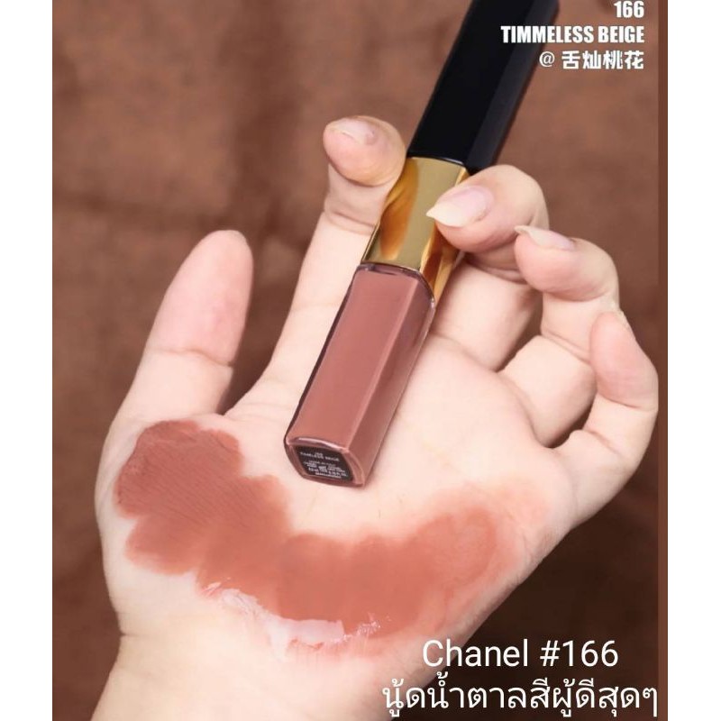 #166 พร้อมส่ง​ลิปไม่ติดแมส🎉​✨​ CHANEL รุ่น LE ROUGE DUO ULTRA TENUE GLOSS หรือ Chanel duo ที่สุดของความติดทน - รูปที่ 2