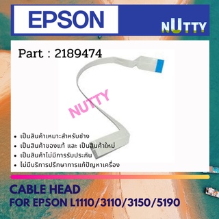 Epson Cable Head For L1110 / L3110 / L3150 / L3250 / L3210 / L5190 สายแพรหัวพิมพ์ ( 2189474 )