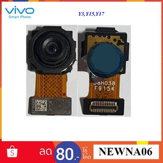 กล้องหลังกลาง Vivo Y3,Y15,Y17(F9154)