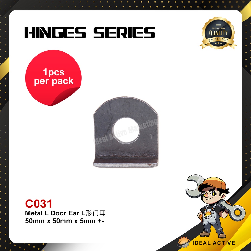 1PCS โลหะ L หูประตู L C031-50X50X5MM