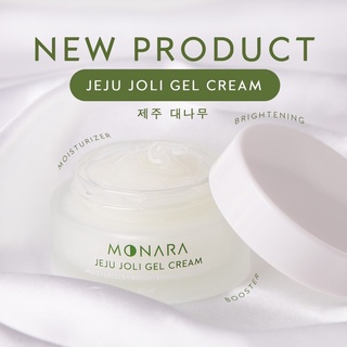 Monara Jeju Joli Gel Cream ครีมเจจู โมนาร่า มอยส์เจอร์ อ่อนโยน บำรุงผิว