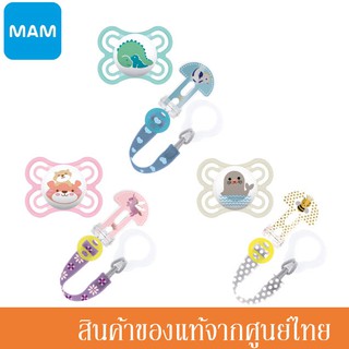 MAM จุกหลอก รุ่น Perfect 2-6m พร้อมสายคล้องจุกหลอก (1 เซ็ต) มี 3 สี A407_A301