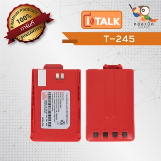 แบตเตอรี่ i-Talk รุ่น T-245