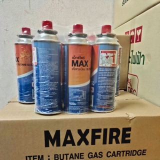 🔥MAX FIRE🔥(แก๊สกระป๋อง 1 แพ๊ค 3กระป๋อง จุ230g)