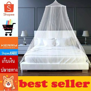 มุ้งเหลื่ยม มุ้ง 4 หู มุ้งกันยุง มุ้งกระโจมกันยุงแบบแขวน มุ้งโดม มีเก็บเงินปลายทาง
