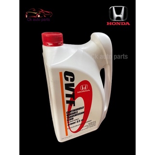 น้ำมันเกียร์ ซีวีที CVT 3.5ลิตร แท้ ฮอนด้า HONDA CVT FLUID