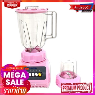 คาชิวา เครื่องปั่นน้ำผลไม้ 1.5 ลิตร พร้อมโถบดแห้ง รุ่น KW-999Kashiwa Electric Blender 300W #KW-999