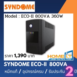 SYNDOME ECO ll 800VA / 360W