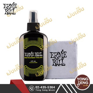 ERNIE BALL อุปกรณ์ทำความสะอาด ผ้าไมโครไฟเบอร์ + น้ำยาทำความสะอาดกีตาร์ รุ่น P04222 Polish With Cloth (Yong Seng Music)