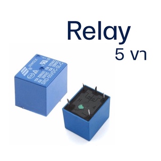 รีเลย์พาวเวอร์ รีเลย์ Relay 5ขา 12V 24V 30V SRD-12VDC-SL-C SONGLE