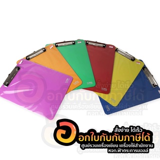 คลิปบอร์ด HAWK clip board คลิปบอร์ดสีพื้น ขนาด A4 F4 คละสี 1ชิ้น