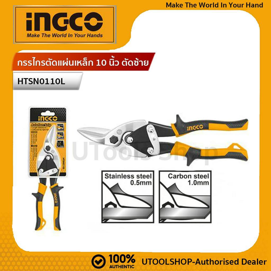 INGCO กรรไกรตัดแผ่นเหล็ก10นิ้วตัดตรง รุ่น  HTSN0110S
