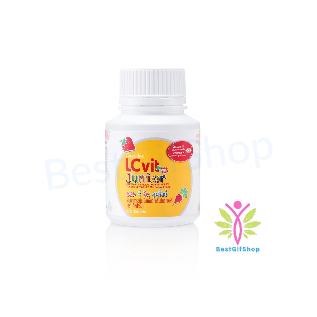 BestGifshop แอล ซี วิต จูเนียร์ รหัส 40748