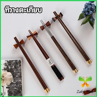 Zakii Mall ที่วางตะเกียบไม้ สไตล์ญี่ปุ่น ทรงใบไม้เล็ก  chopstick rest