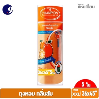 ถุงหอมไซส์ใหญ่ Champion 36x45 นิ้ว ถุงขยะกลิ่นหอม แชมเปี้ยน  จำนวน 5 ใบ Size XXL มีกลิ่นหอม กลิ่นแอปเปิ้ล และกลิ่นส้ม