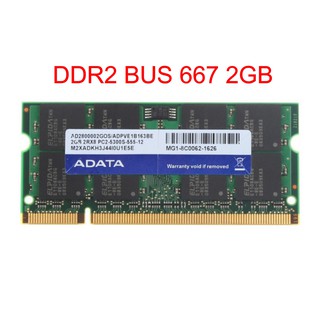 [ลด80.- โค้ด PIMT124]RAM DDR2 NB Adata 2GB ส่งไว PC2-5300S DDR2 667Mhz RAM Memory Laptop SODIMM Non-ECC  แรมโน้ตบุ้ค