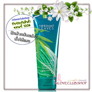 Bath &amp; Body Works  Ultra Shea Body Cream 226 ml.  Rainkissed Leaves