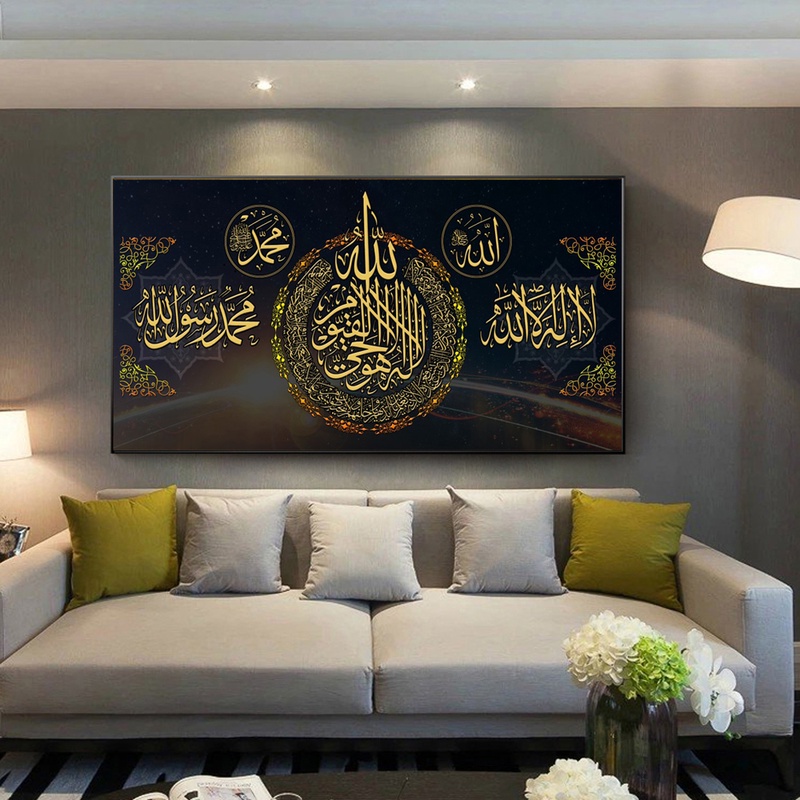 Quran โปสเตอร์ตัวอักษร และภาพพิมพ์ บนผ้าใบ ไม่มีกรอบ สําหรับตกแต่งผนังบ้าน ห้องนั่งเล่น มุสลิม