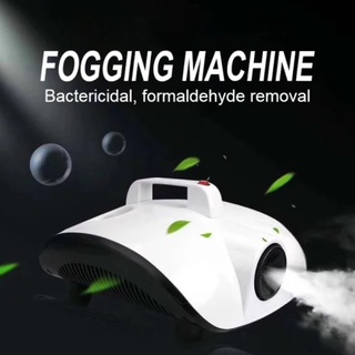 เครื่องผ่นฆ่าเชื้อโรค Atomizer Disinfectant Spray 1500W แถมน้ำยา2ขวด