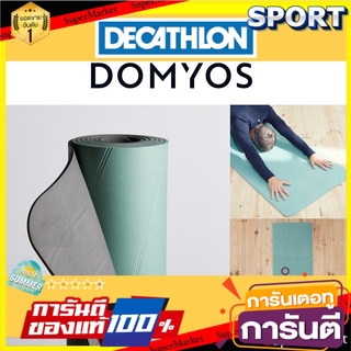 ถูกที่สุด✅  เสื่อโยคะเนื้อ TPE ขนาดXL หนา 5 มิล Domyos ของแท้ 100% อุปกรณ์ฟิตเนสและออกกำลังกาย