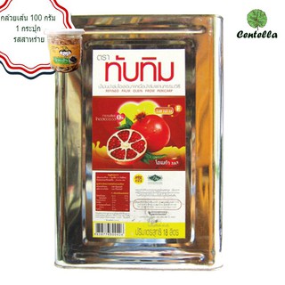 TubTim Palm oil Gal. 18 L. Free Banana family Banana snack seaweed flavor 100 g.