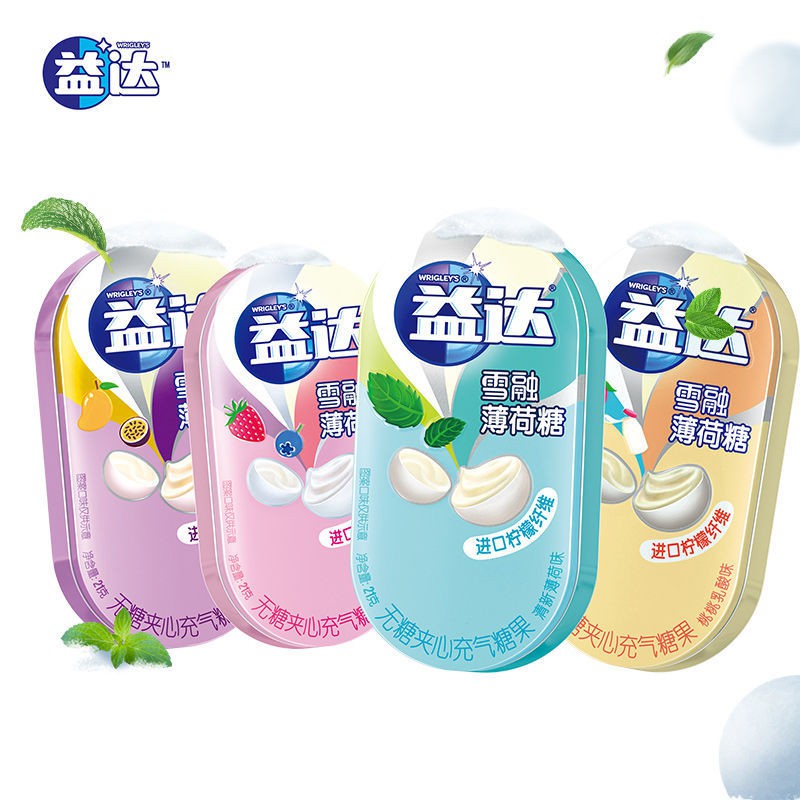 Yida Xuerong Mint Candies 21g น้ำตาลฟรีไซลิทอล Fresh Breath Kissing ...