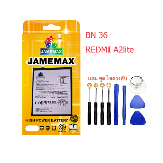 Battery แบตเตอ รี่XIAOMI, BN36,REDMI A2LITE, JAMEMAX free เครื่องมือ. 1ชุดขายไป121 Hot！！！！