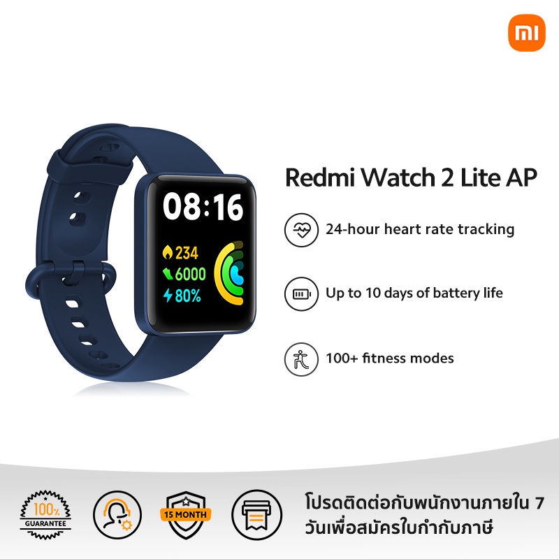 Xiaomi Redmi Watch Lite รับประกัน ปี TH_389548558 ThaiPick