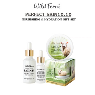 WILD FERNS (ไวล์ดเฟิร์นส) LANOLIN NOURISHING &amp; HYDRATION GIFT SET ชุดเซ็ทของขวัญลาโนลิน เพื่อผิวอ่อนเยาว์พร้อมของแถม