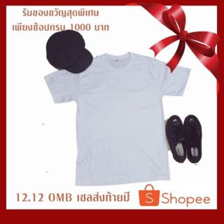 เสื้อยืดสีขาว คอวี ผ้า cotton100%