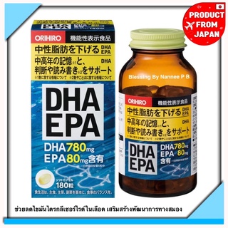 (Pre Order)Orihiro DHA, EPA 180Grains. อาหารเสริมน้ำมันปลาสกัดจากปลาทะเลน้ำลึก