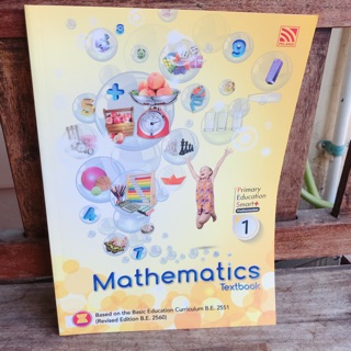 Mathematics Primary Education Prathomsuksa 1 #Pelangi