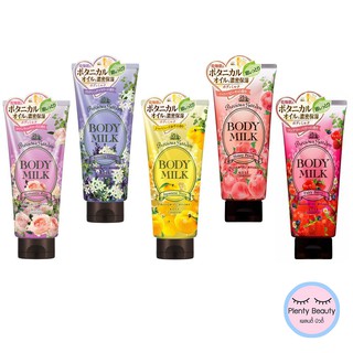 KOSE Precious Garden Body Milk 200g. เพรชเชิส การ์เด้น บอดี้ มิลค์ 200กรัม ครีมบำรุงผิวกาย หอมมากๆ จากญี่ปุ่น