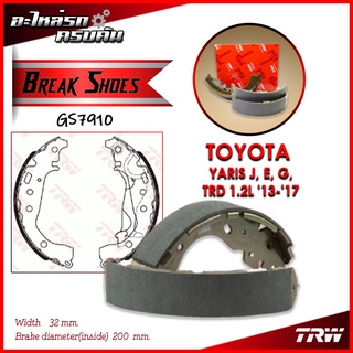 TRW ก้ามเบรคหลัง YARIS J, E, G, TRD 1.2L 13-17 (GS7910)