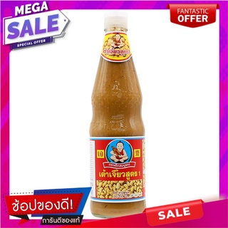 เด็กสมบูรณ์เต้าเจี้ยวสูตร1 800กรัม Healthy boy Soya bean paste formula 1 800 grams