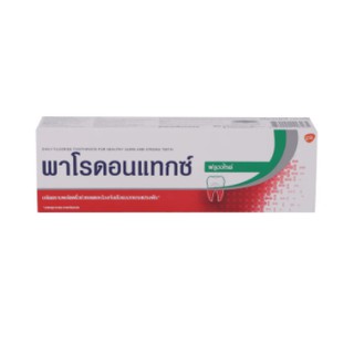 🔥HOT🔥 พาโรดอนแทกซ์ ยาสีฟัน สูตรฟลูออไรด์ 150 กรัม Parodontax Toothpaste Fluoride 150 g Twin Pack