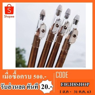 ดินสอเขียนคิ้ว+กบ Ashley No.02,03,04