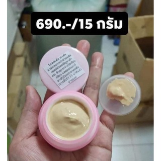 BEAUTY MAGIC BY MALINEE (บิวตี้เมจิก บาย มาลินี) โกลด์เด้น มาส์ก