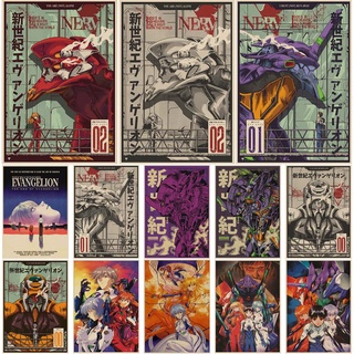 โปสเตอร์กระดาษคราฟท์ ลายแอนิเมชั่น Evangelion สีน้ําตาล สไตล์วินเทจ สําหรับตกแต่งผนังห้องนอน